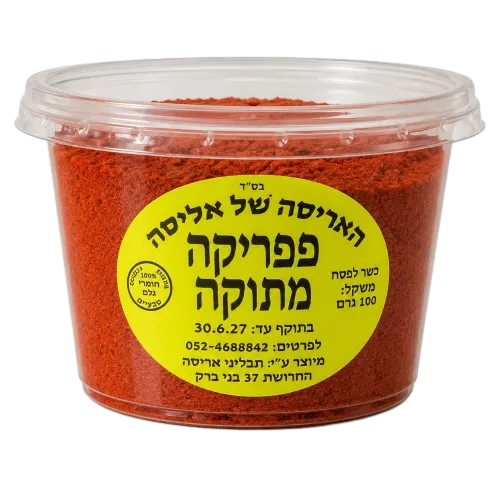 פפריקה מתוקה