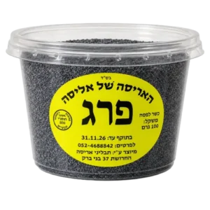 פפריקה חריפה