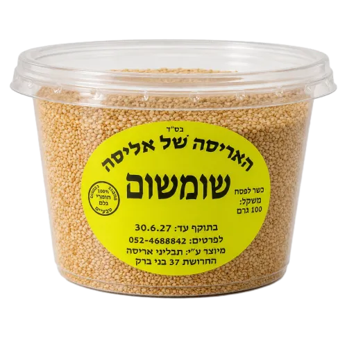 כורכום