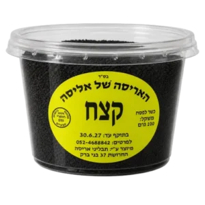 כמון