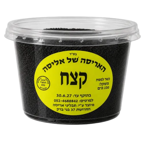 כמון