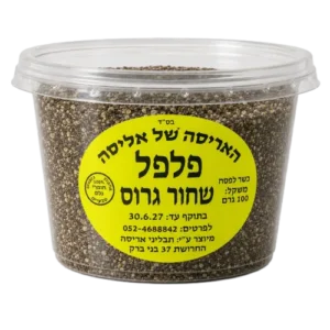 שומשום