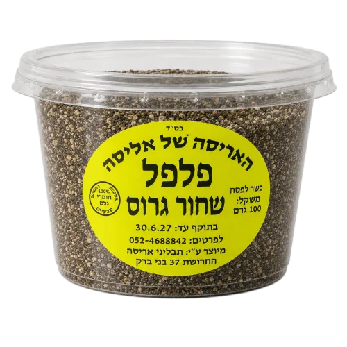 שומשום