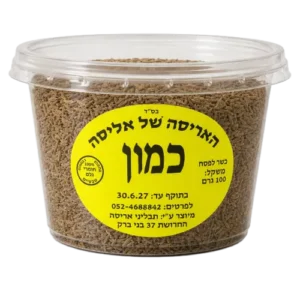 פלפל שחור טחון