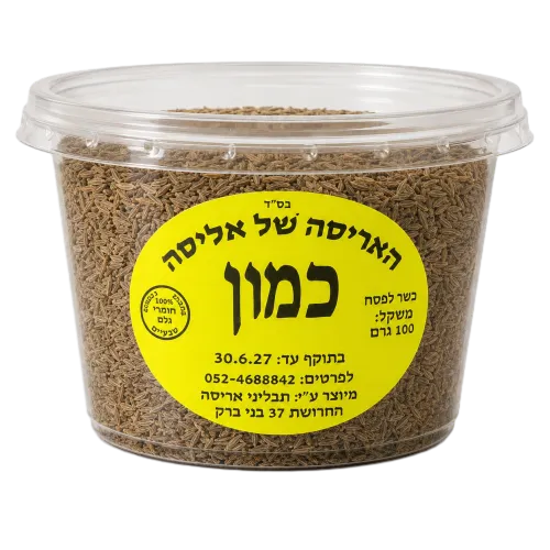 פלפל שחור טחון