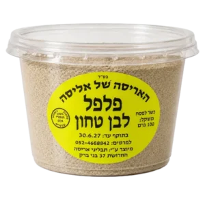 פלפל שחור גרוס