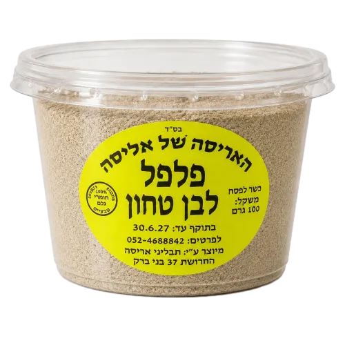 פלפל שחור גרוס