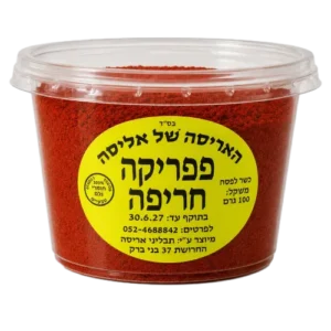 פלפל לבן טחון