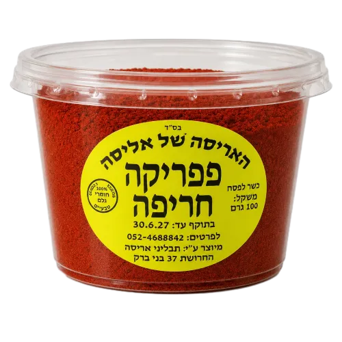 פלפל לבן טחון