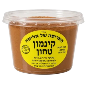 קינמון טחון