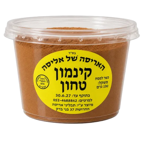 קינמון טחון