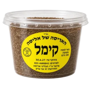 קימל – קרוויה