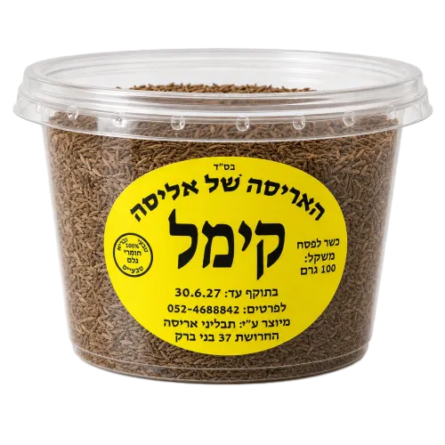 קימל – קרוויה