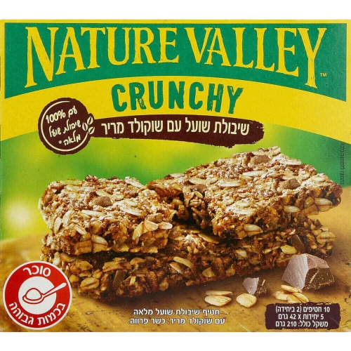 חטיף שייש ושוק מריר
