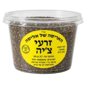 זרעי צ'יה