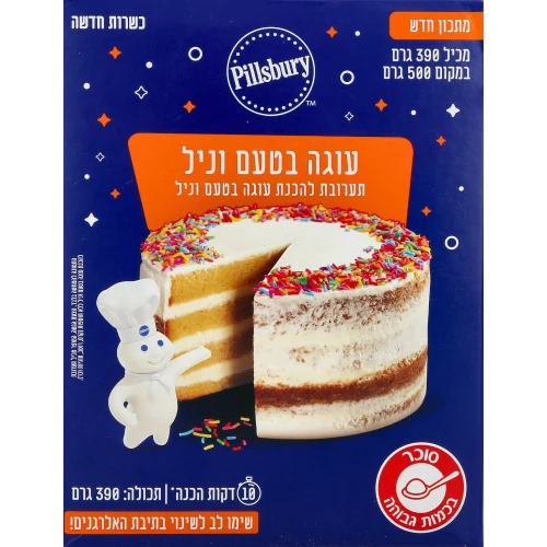 תערובת עוגת וניל