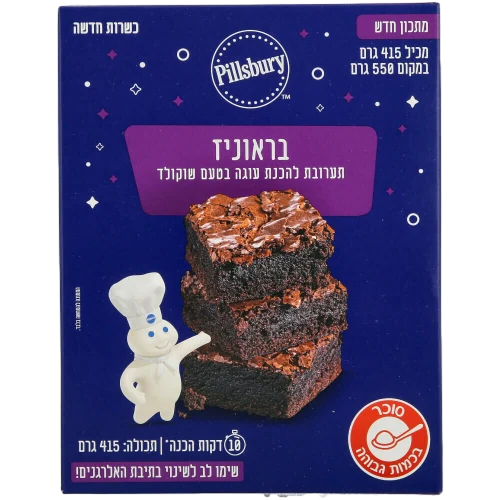 עוגת בראוניז