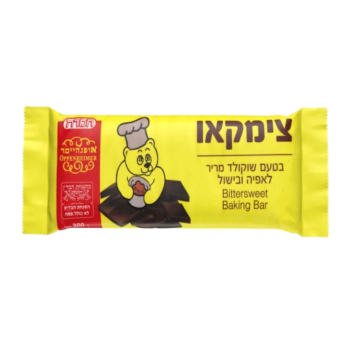 צימקאו אופנהיימר בטעם שוקולד מריר לאפייה ובישול, 300 גרם