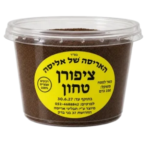 ציפורן טחון
