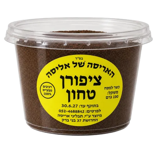 ציפורן טחון