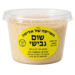 שום גבישי