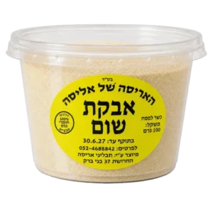 אבקת שום