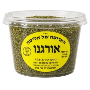 אורגנו