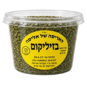 בזיליקום