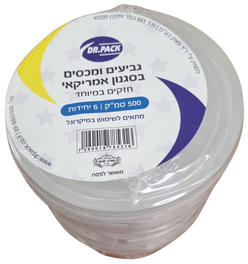 גביע 500