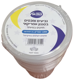 גביע + מכסה 250 סמ״ק