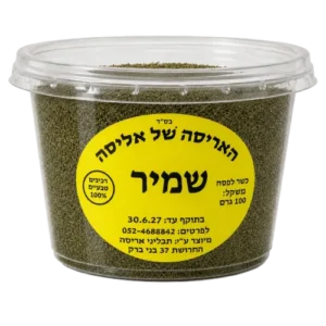 שמיר