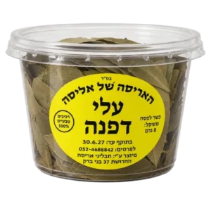 עלי דפנה