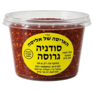סודניה גרוסה
