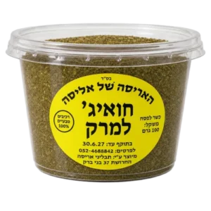 חוואיג' למרק