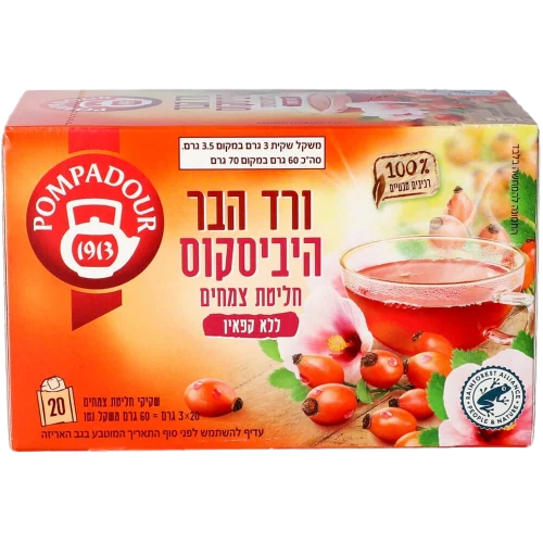 פומפדור חליטת צמחים