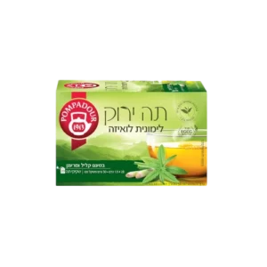 פומפדור-תה ירוק עם לימון
