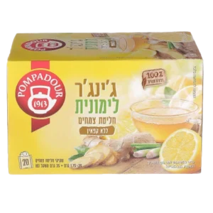 פומפדור ג'ינג'ר לימון