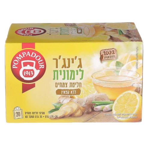פומפדור ג'ינג'ר לימון