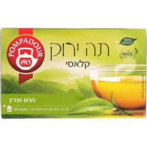 פומפדור-תה ירוק קלאסי