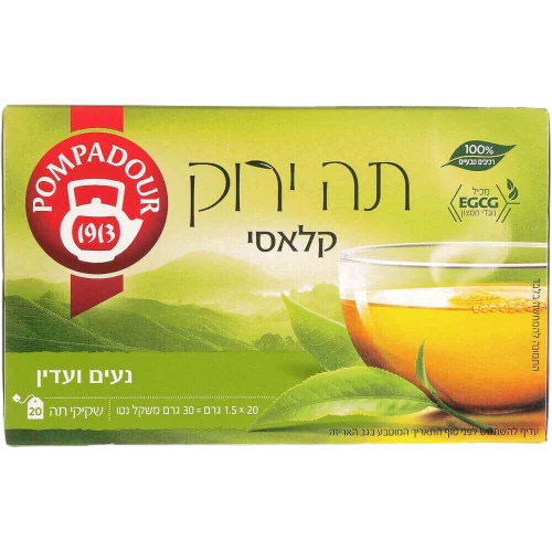 פומפדור-תה ירוק קלאסי