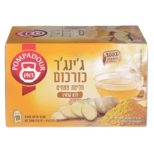 פומפדור חליטת ג'ינג'ר כורכום