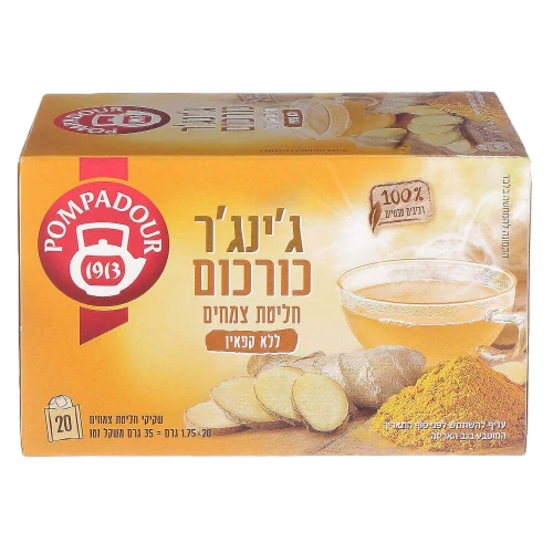 פומפדור חליטת ג'ינג'ר כורכום