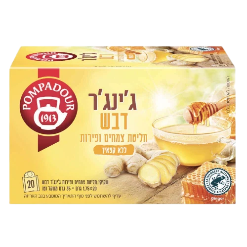 פומדורו ג'ינג'ר דבש