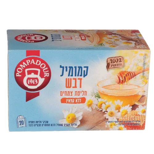 פומפדור חליטת צמחים קמומיל
