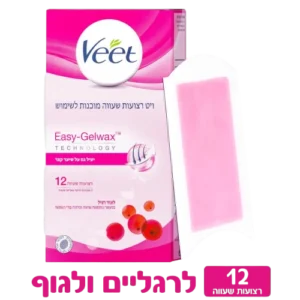 ויט רצועות שעווה לעור רגיל