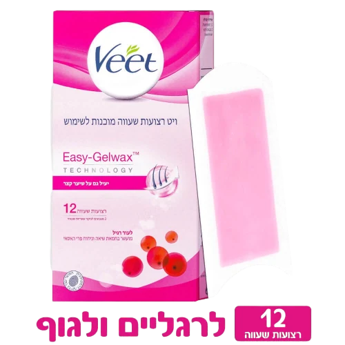 ויט רצועות שעווה לעור רגיל