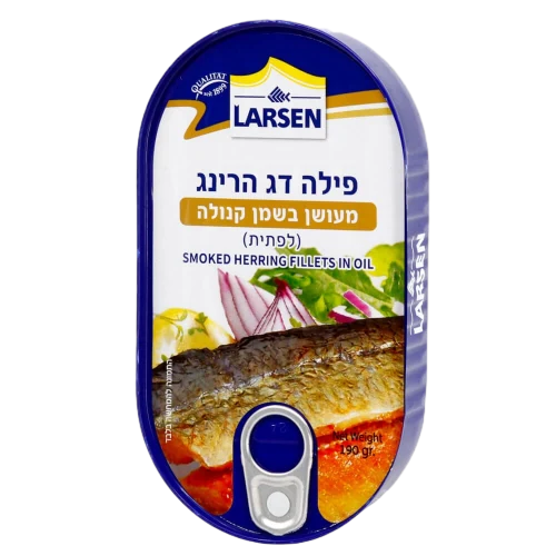 לרסן פילה הרינג מעושן