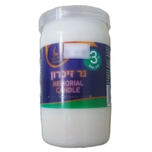 נר זיכרון 3 ימים
