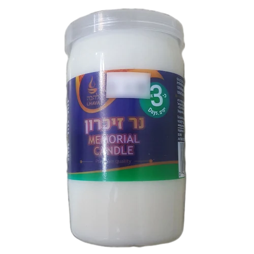 נר זיכרון 3 ימים