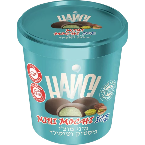 גלידת דובאי פיסטוק